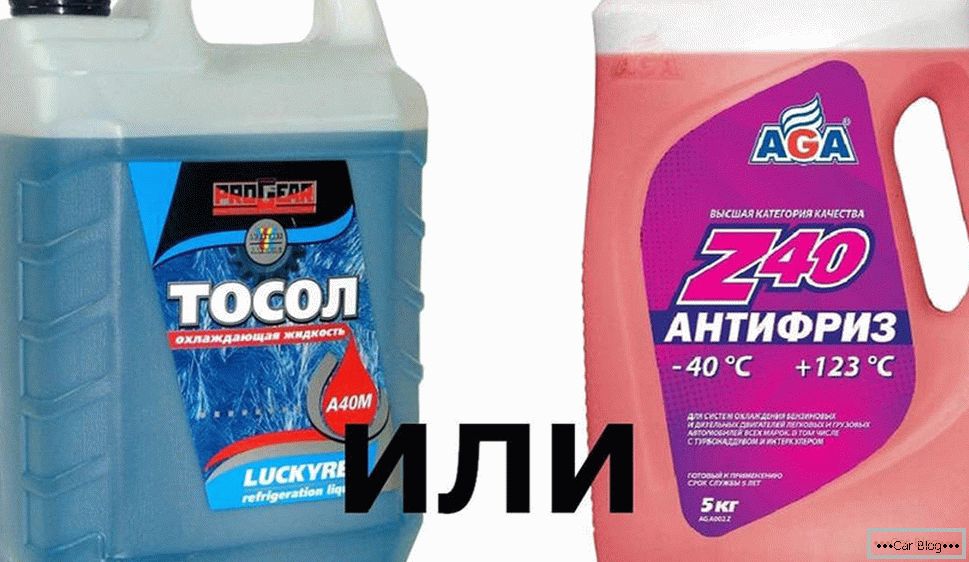 What is better: antifreeze or antifreeze