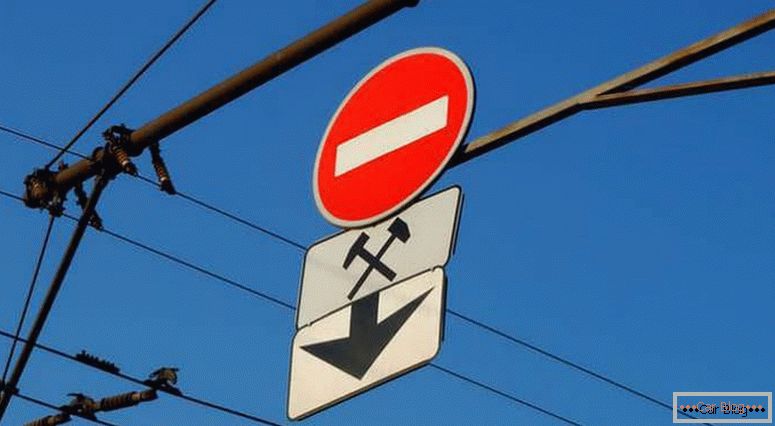 what does road sign mean