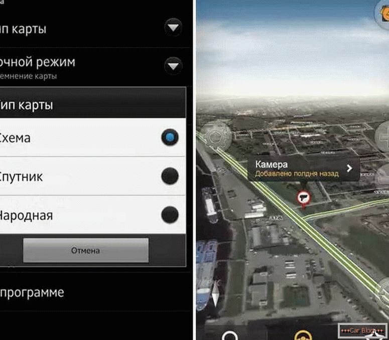 how to use Yandex navigator