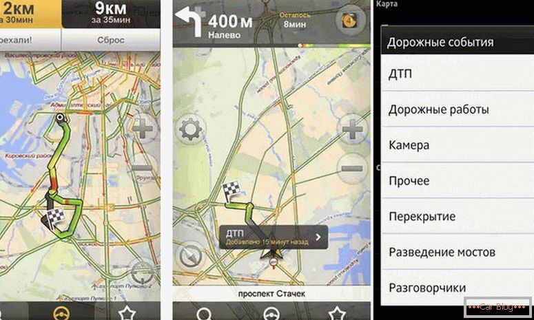 how to use Yandex navigator on android