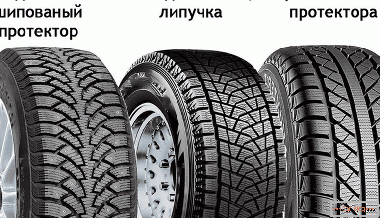 what winter tires is better to choose
