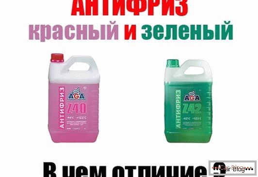 antifreeze green or red