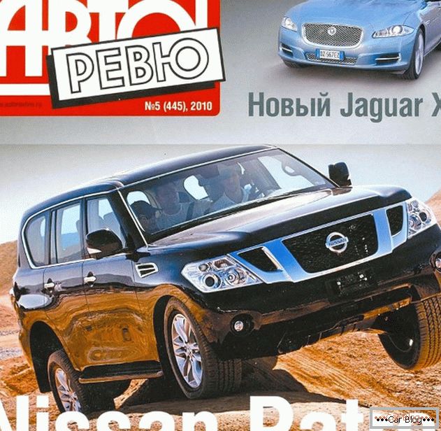 Russian automotive publication