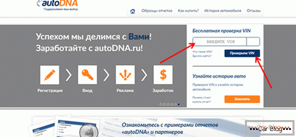 4. Website autodna.ru