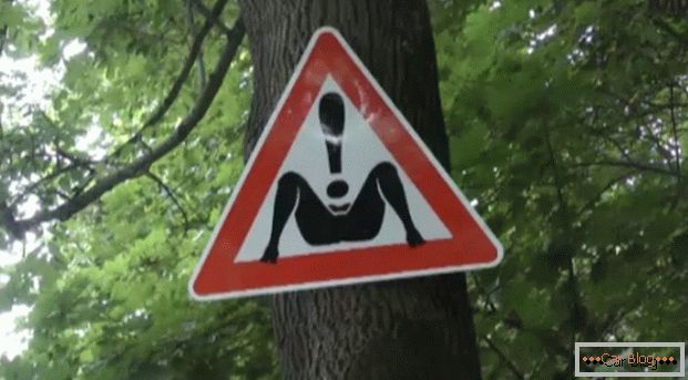 Homemade Unusual Road Sign