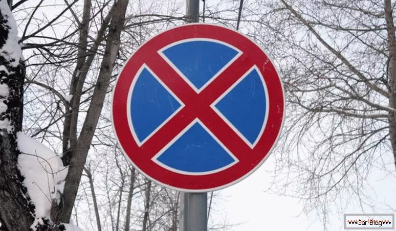 what action stop sign is prohibited
